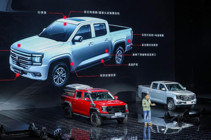 JMC unveils high-end pickup marque Dadao