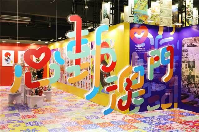 Design week kicks off to link Wuxi with Macao