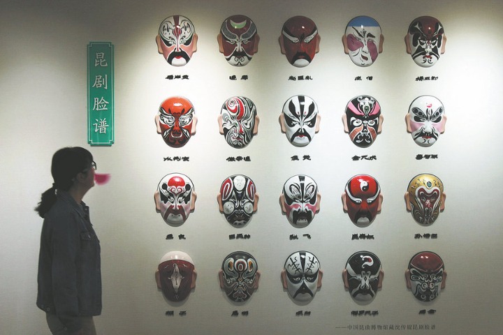 Entertainment with ancient roots tunes into a modern following