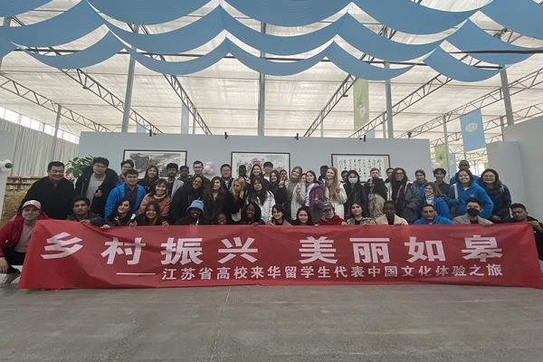 International students in Jiangsu visit Rugao