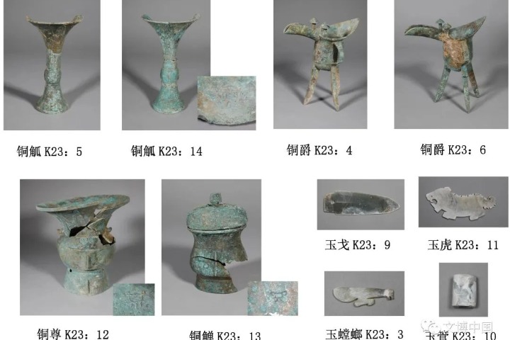 Trenches discovered around Shang Dynasty royal mausoleum at Yinxu site