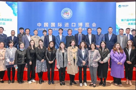 6th CIIE to feature new section