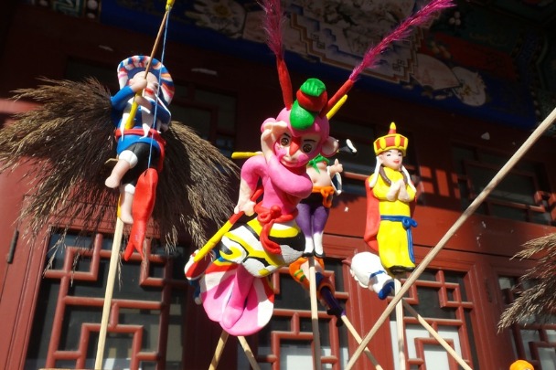 Cultural Treasures of China – Dough Figurines