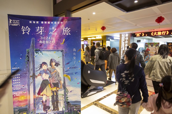 China's tourism, film markets recover during Qingming holiday