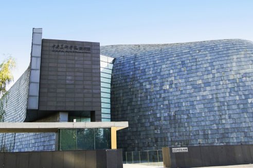 CAFA Art Museum