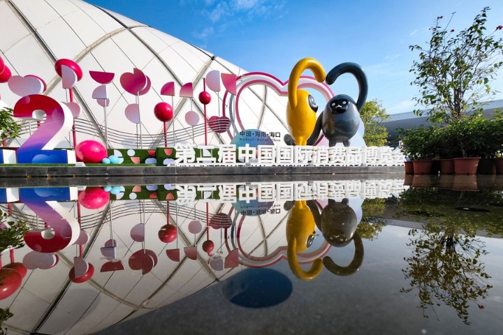 What to expect from China International Consumer Products Expo