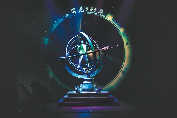 Connected by the stars