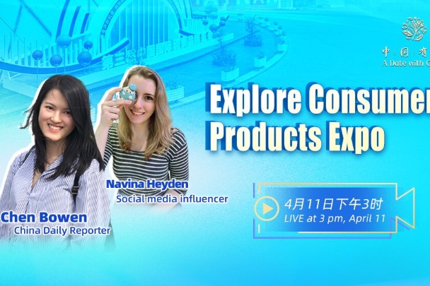 Watch it again: Explore fashion trend at Consumer Products Expo