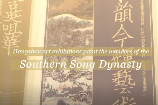 Landscape of the imagination