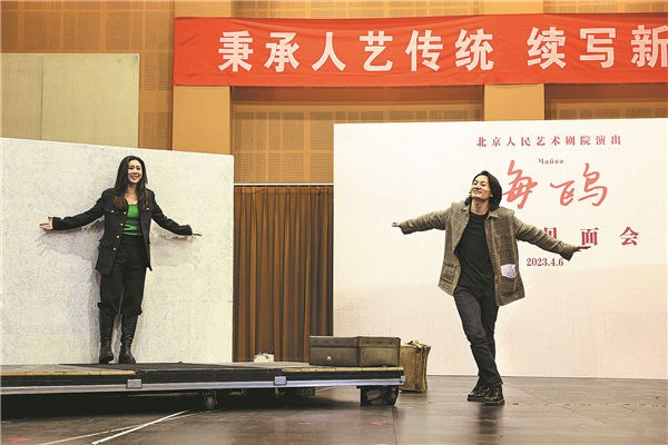 New production takes flight