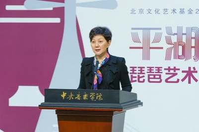 Training session promotes Pinghu style of pipa playing