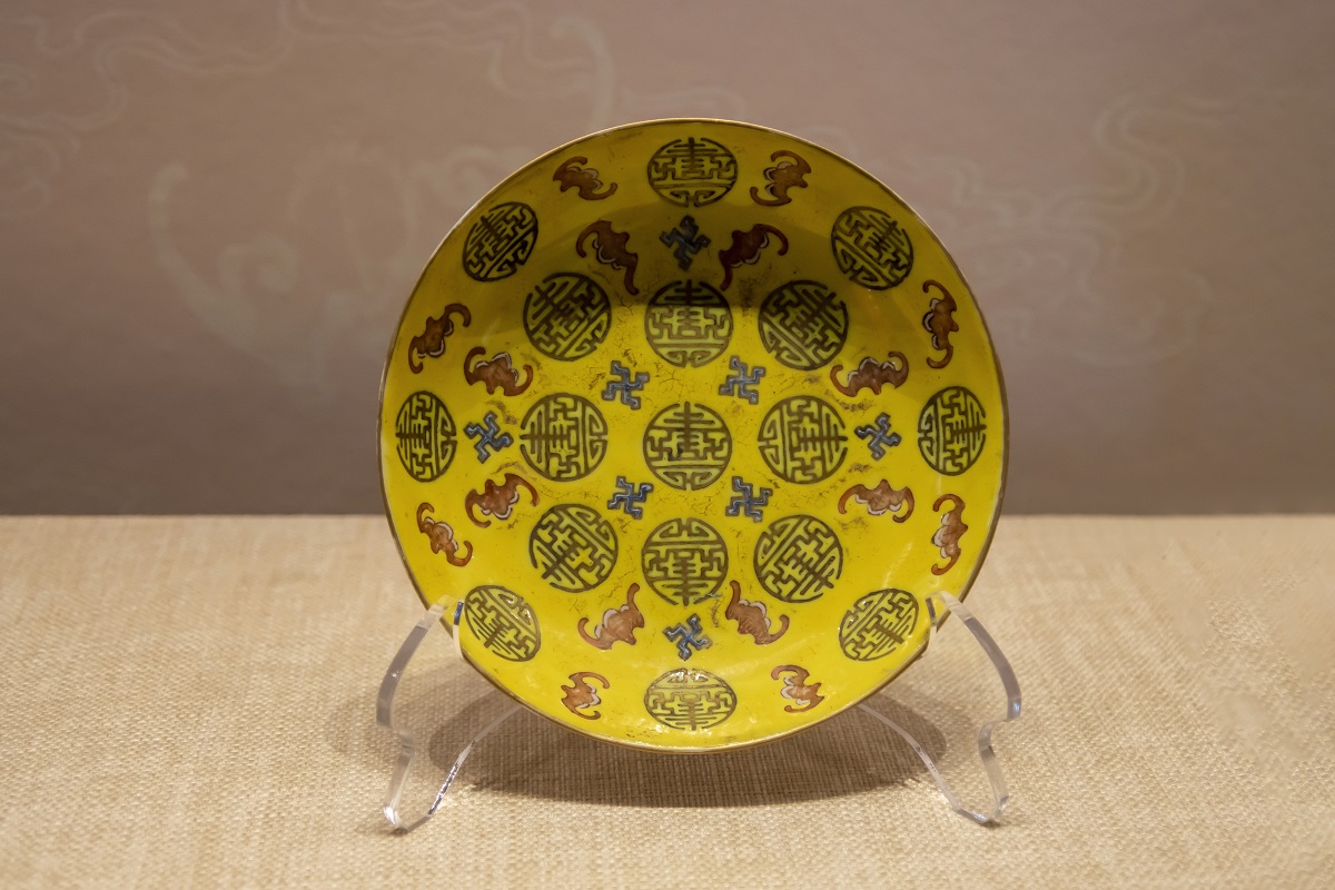 Beijing exhibit highlights longevity relics