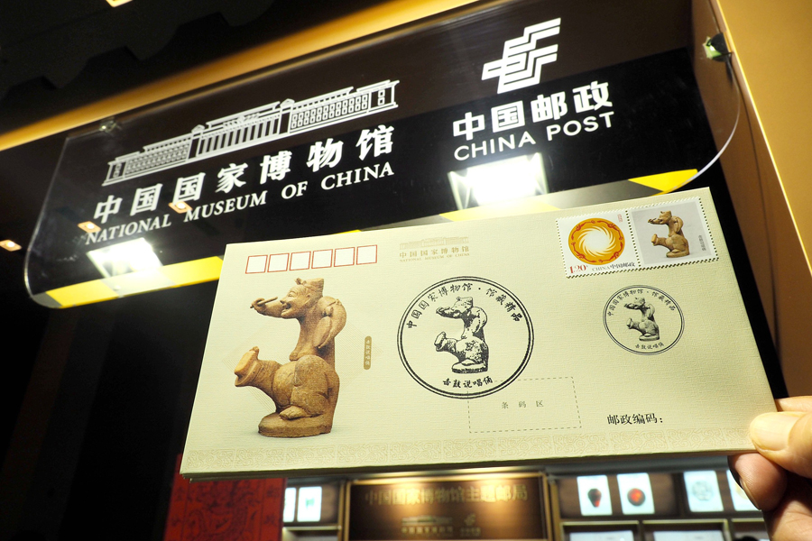 Museum-themed post office opens to the public in Beijing