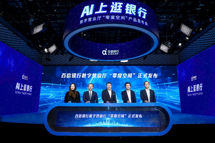 AIBANK launches digital outlet for immersive banking experience