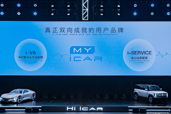 China's Chery unveils new NEV brand iCAR