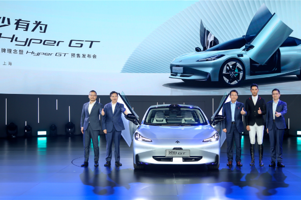 Aion starts presales of new marque Hyper's first model