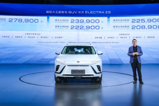 Buick launches first Ultium-based electric SUV for China