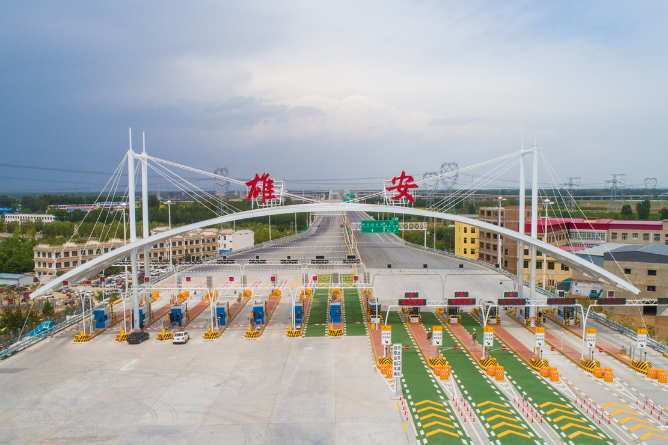 Xiong'an New Area rises up in 6 years