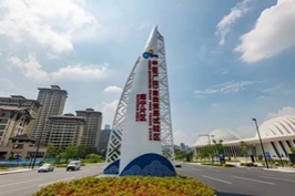 Guangxi FTZ utilizes $685m in foreign investment in 2022