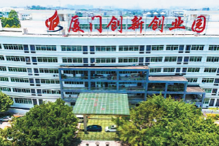 Xiamen high-tech zone rises up national rankings