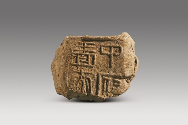 Guizhou exhibit sheds light on Nanyue Kingdom palace site’s history