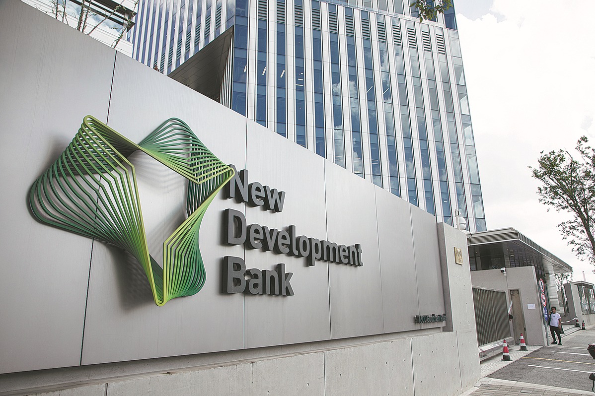 NDB bond to support green projects
