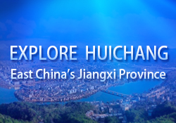 Explore Huichang, Jiangxi Province