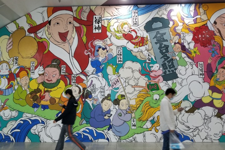 Modern take on traditional deities now on display in Beijing