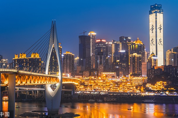 Chongqing to pull in crowds for May Day holiday