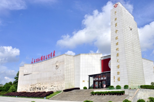 Ruijin History Museum of the Central Revolutionary Base