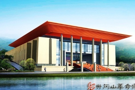 Jing Gang Shan Revolution Museum