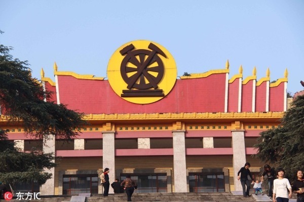 Anyuan Railway Workers and Miners' Strike Memorial
