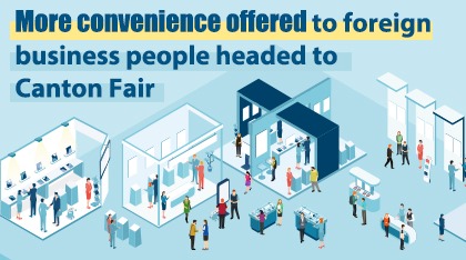 More convenience offered to foreign business people headed to Canton Fair