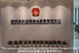Shenzhen center tackles cross-border family disputes
