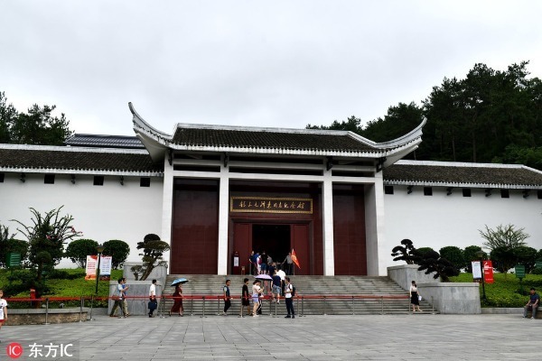 Shaoshan Mao Zedong Memorial Museum