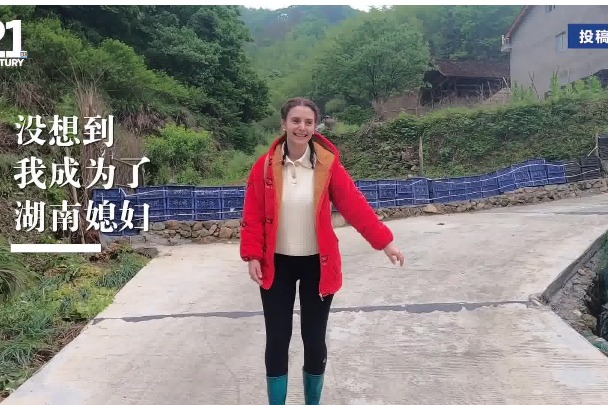 The diary of a foreign daughter-in-law