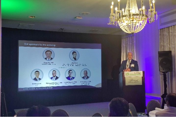 First promotional conference of Lecheng Pilot Zone premieres in San Francisco