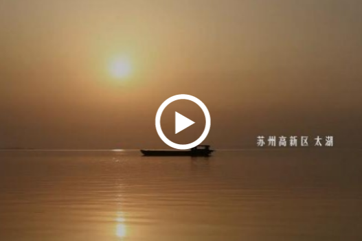 Charming Suzhou New District