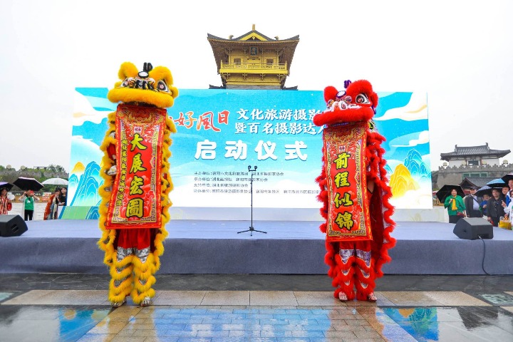 Xiangyang photography competition kicks off