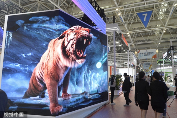 Exhibition in Fuzhou showcases China's achievements in digitalization