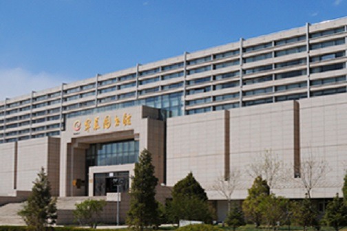 Libraries & Archives