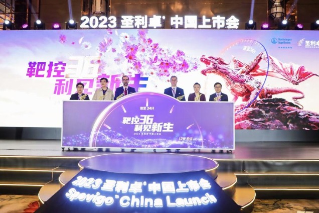 Breakthrough GPP treatment launched in China