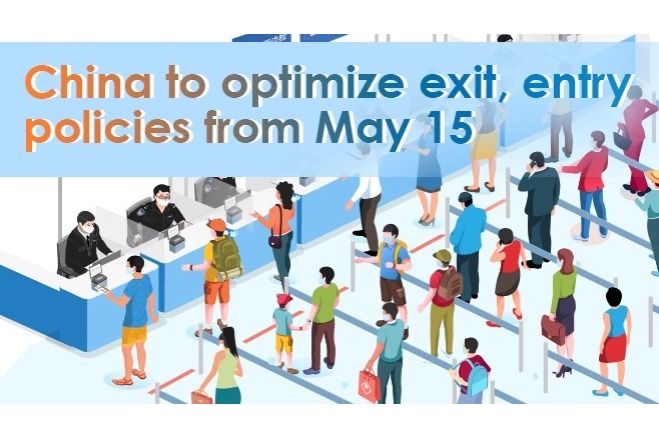 China to optimize exit, entry policies from May 15
