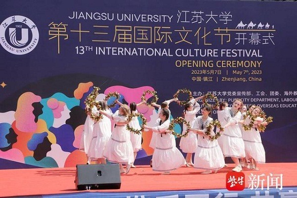 Jiangsu University holds international culture festival