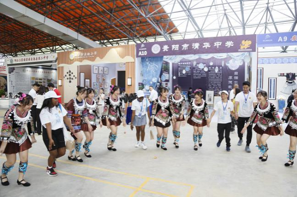 Find China in Guizhou