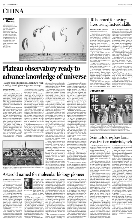 Scientists to explore lunar construction materials, tech