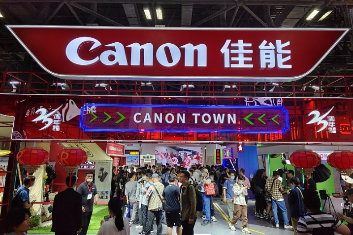 A photography and electrical imaging fair opens in Beijing