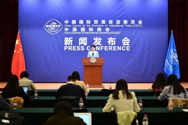 China to hold summit to promote global trade, investment