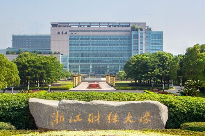 Zhejiang University of Finance and Economics