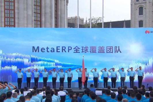 Huawei completed ERP switch in 88 overseas units in 15 hours
